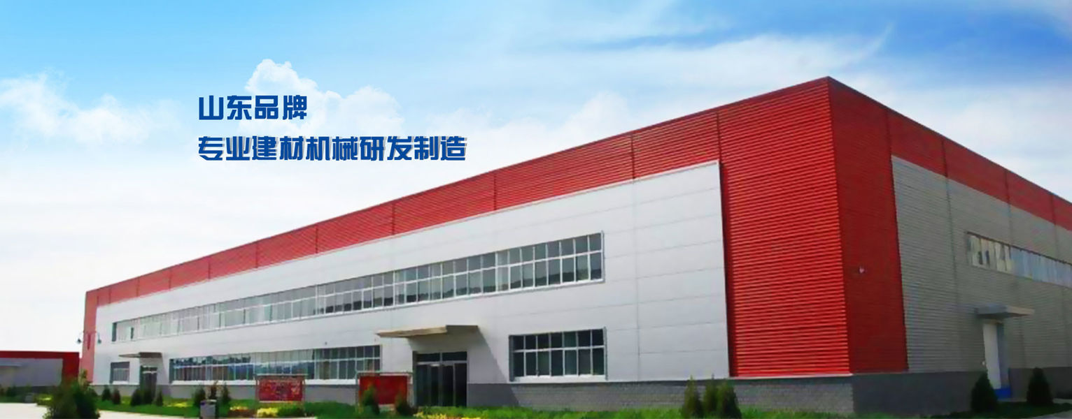 एमजीओ बोर्ड उत्पादन लाइन